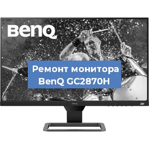 Замена разъема питания на мониторе BenQ GC2870H в Санкт-Петербурге